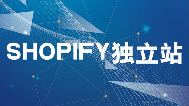 202212260322152 - 着重介绍一下shopify运费结算规则